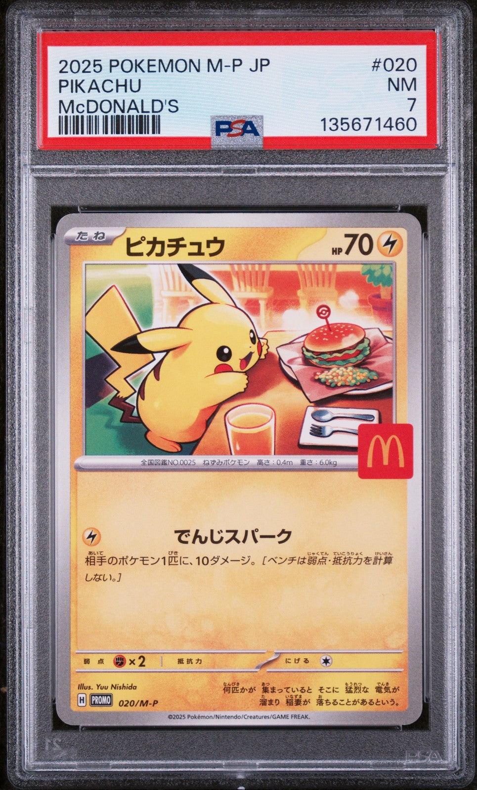 Pikachu - 020/M-P - (PSA GRADED 7)