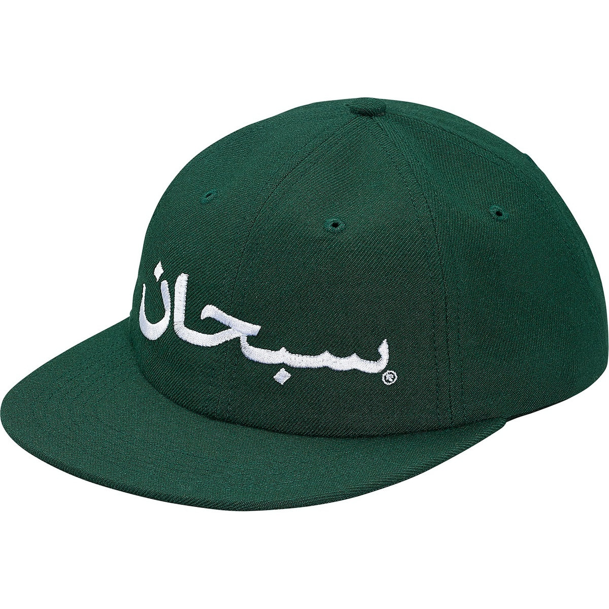 Supreme Arabic Logo 6-Panel Snapback