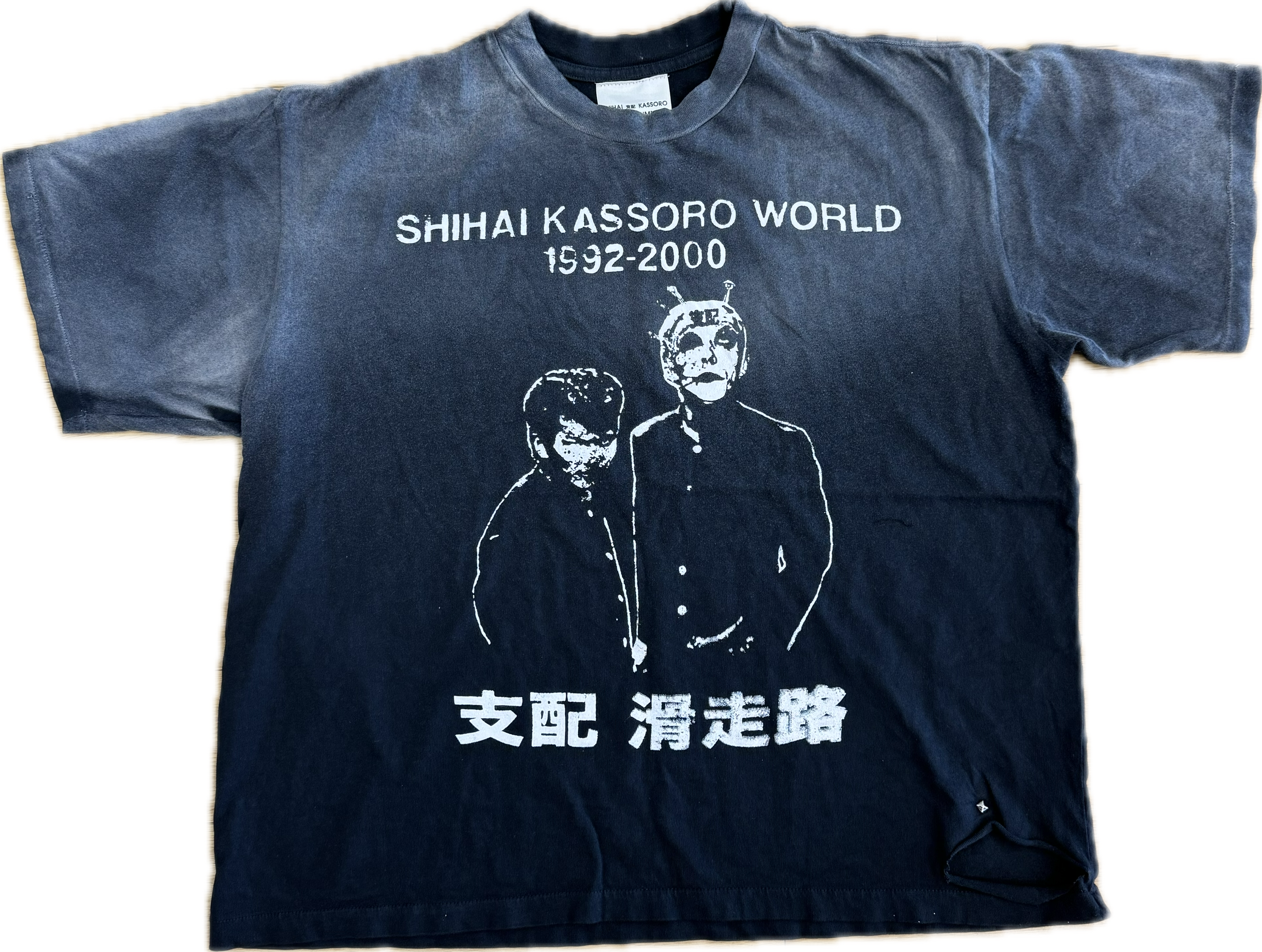 Shihai Kassoro World Tee