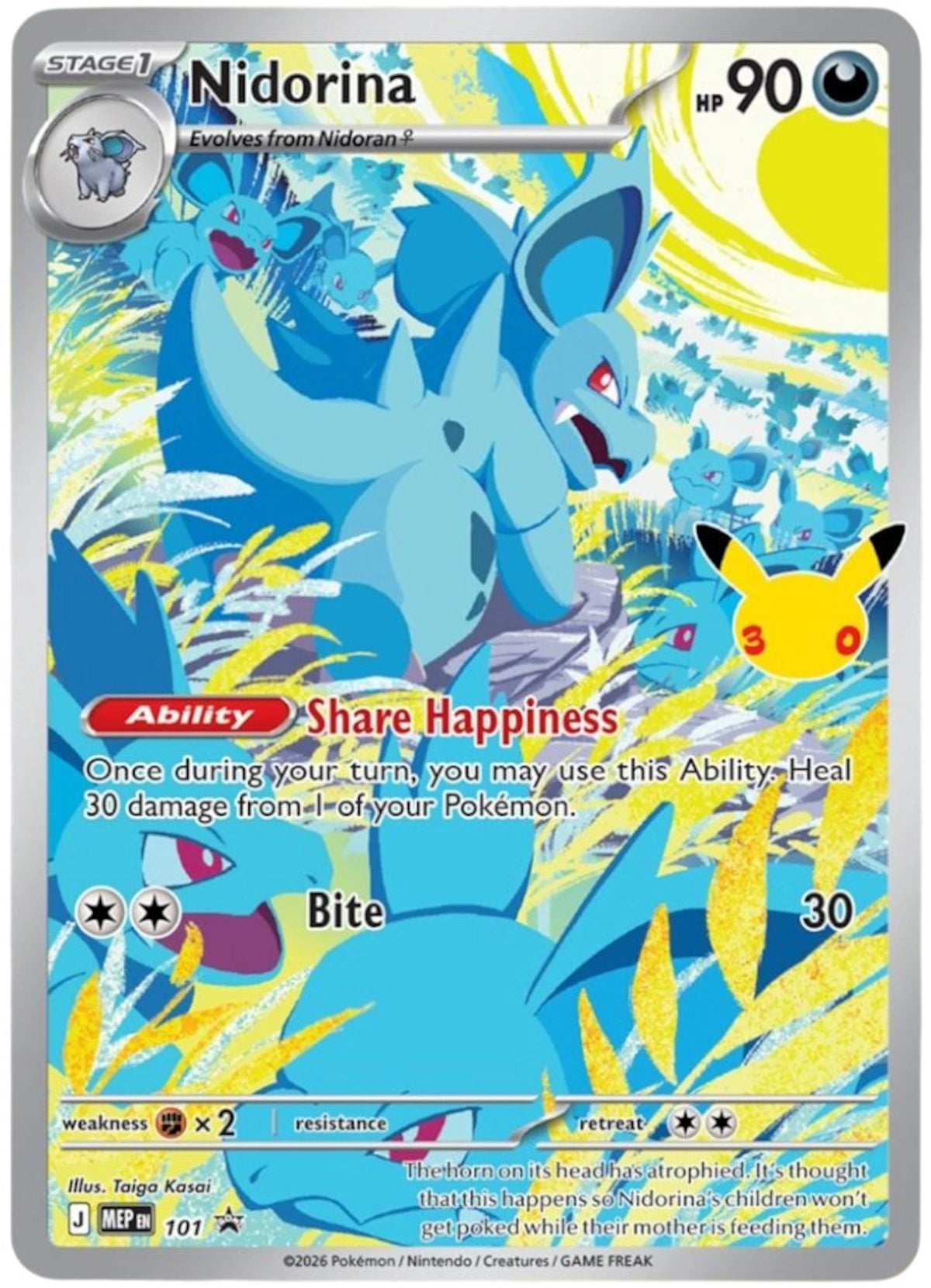 2026 Pokémon Mega Evolution Pokemon Center Stamped Nidorina Promo Ungraded