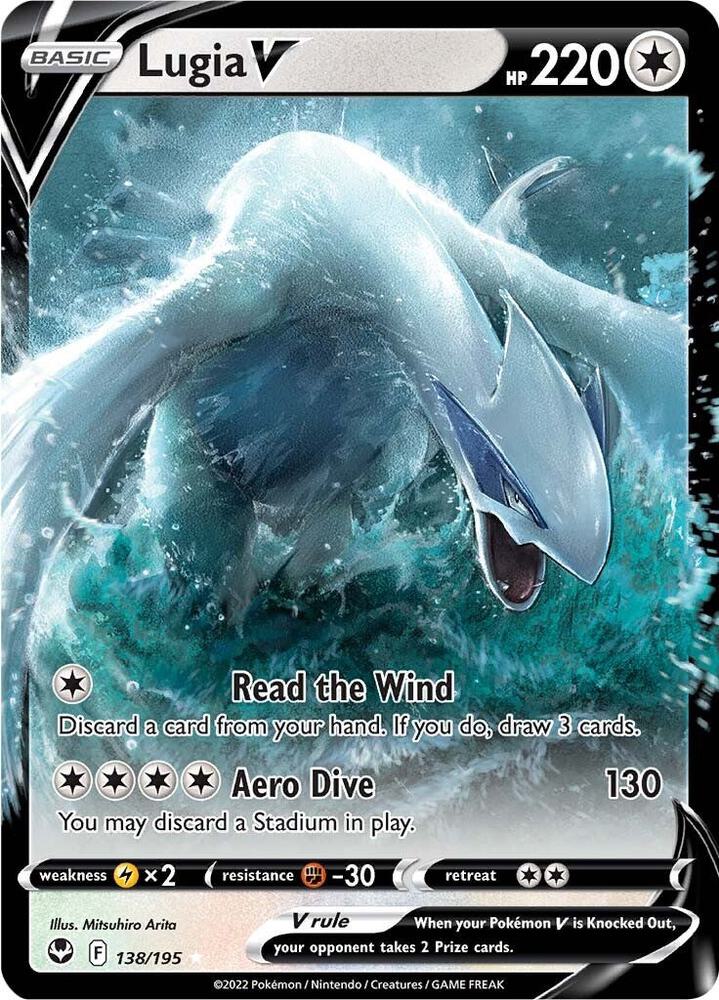 Lugia V - 138/195 - SWSH12: Silver Tempest (SWSH12)