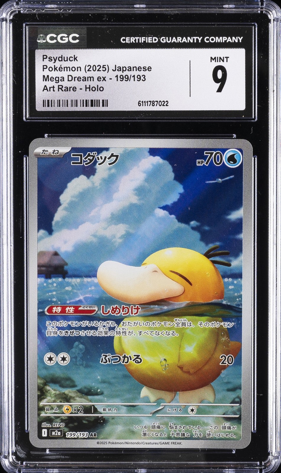 Psyduck - 199/193 - (CGC GRADED 9) - M2a: High Class Pack: MEGA Dream ex (M2a