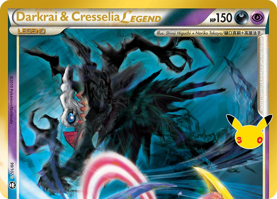 Darkrai & Cresselia Legend (Top) - ME: 30th Celebration Classic Collection (30C)